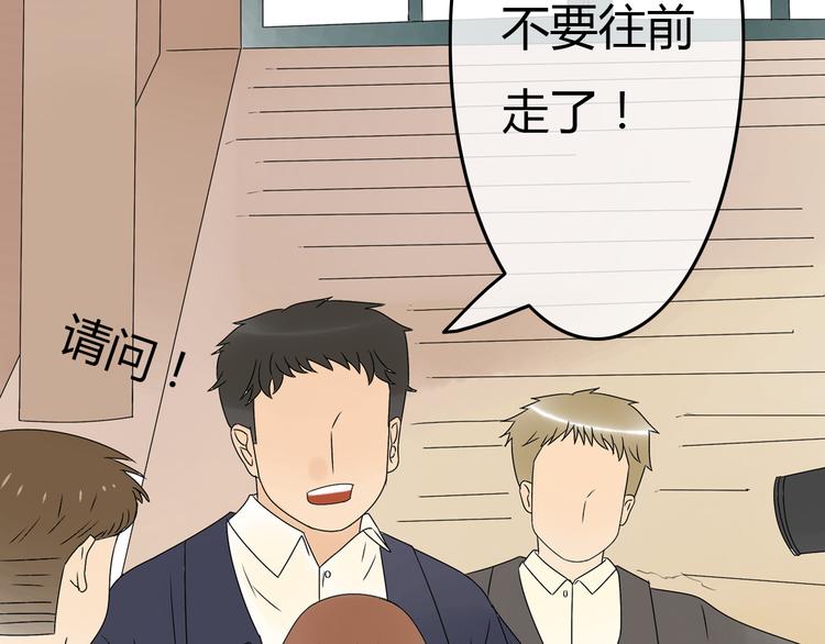 第19话 情敌同车好尴尬……15