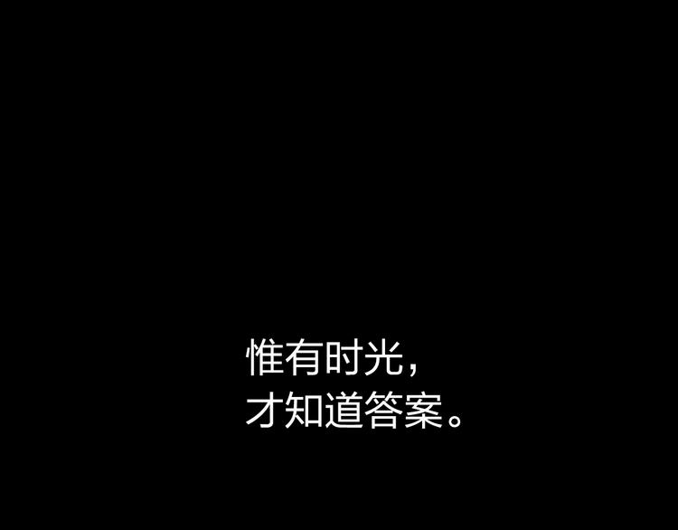 第12话 唯有时光才知道答案105