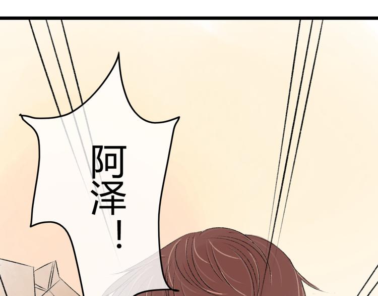 第5话 为了救她砸成重伤22