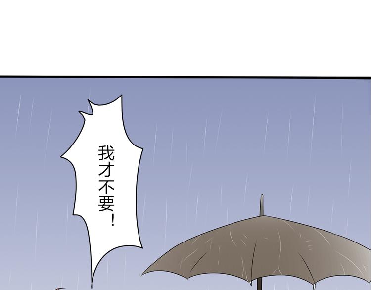 第15话 我会一直守护你的！61