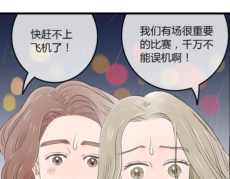 第4话 车祸35