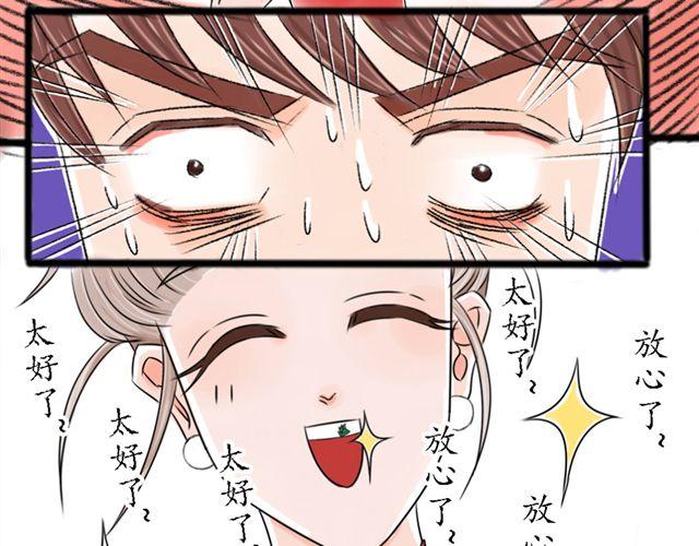 第1话 我的第一次被夺走了！66