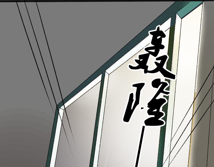 第6话 她是害死你父母的凶手！58