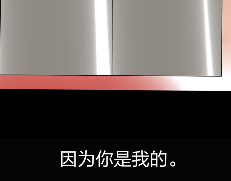 第10话 心痛90
