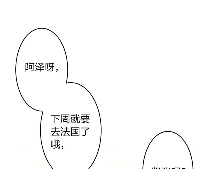 第13话 死也不想拖累他6