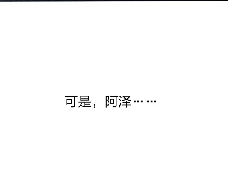 第18话 我会一直在你身边33