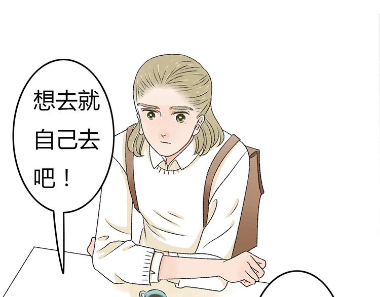 第6话 她是害死你父母的凶手！10