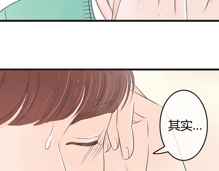 第5话 为了救她砸成重伤10