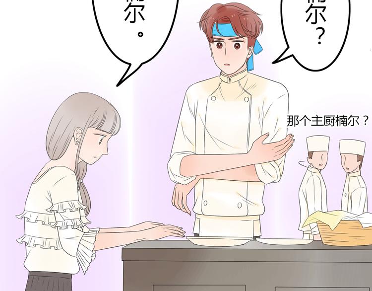 第11话 只要你幸福就好46