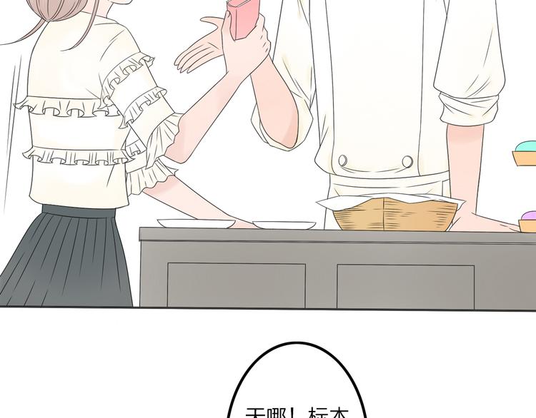 第11话 只要你幸福就好23