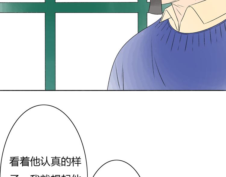 完结篇 我们都会变得更好34