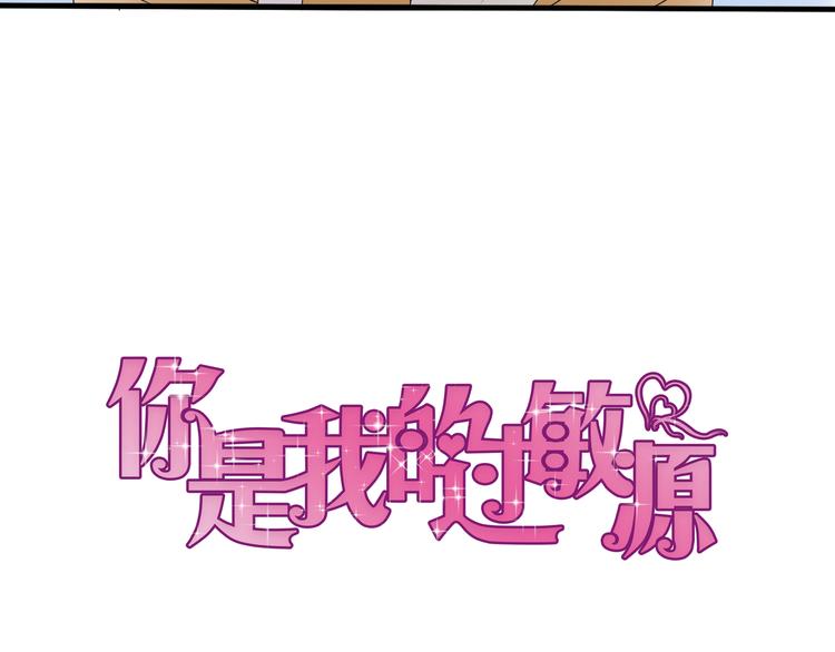 第14话 厨师长死了？16