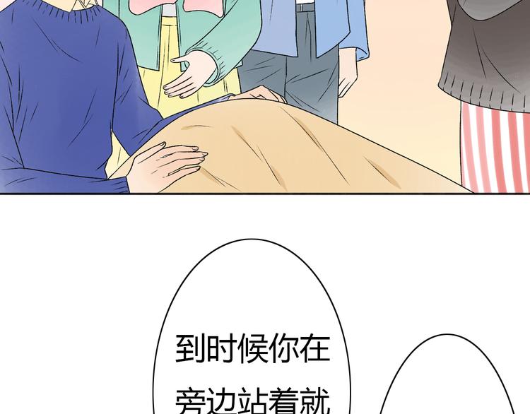 完结篇 我们都会变得更好18