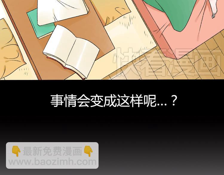第8话 珍贵的东西要亲自守护5