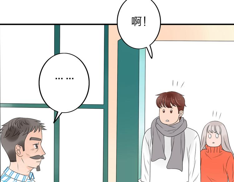 第16话 我只是想待在你身边25