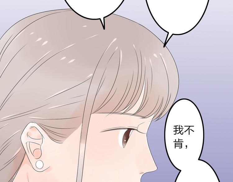 第11话 只要你幸福就好39