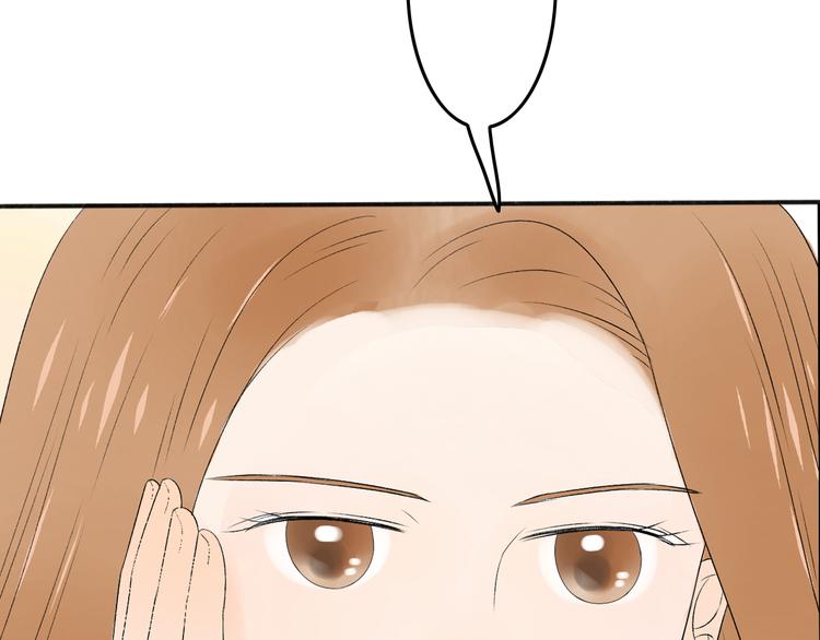 第19话 情敌同车好尴尬……49