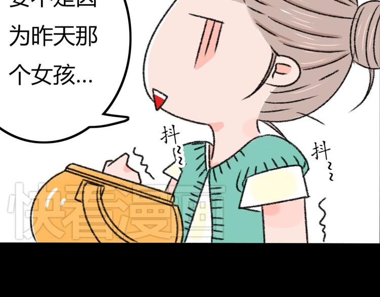 第3话 第三话就失恋，没别的漫画了！15