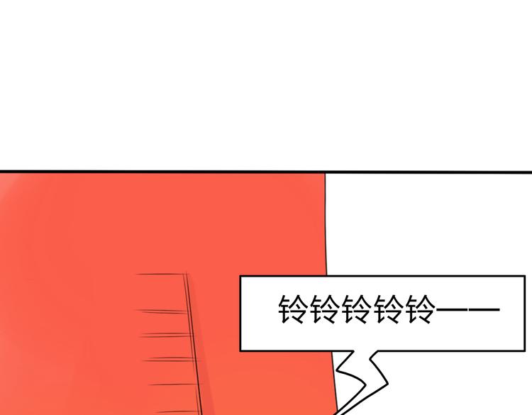 第16话 我只是想待在你身边56