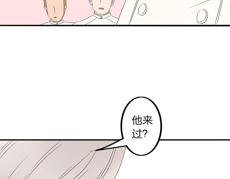 第11话 只要你幸福就好50