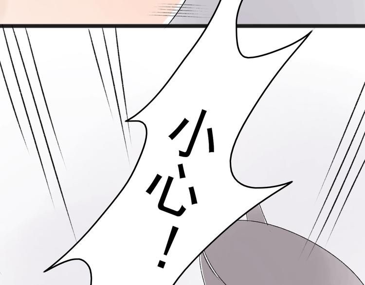 第5话 为了救她砸成重伤13