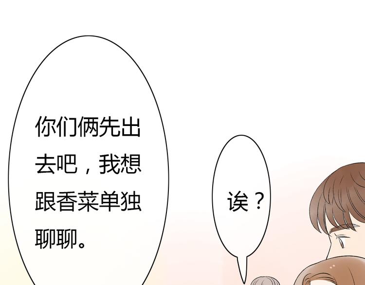 完结篇 我们都会变得更好21
