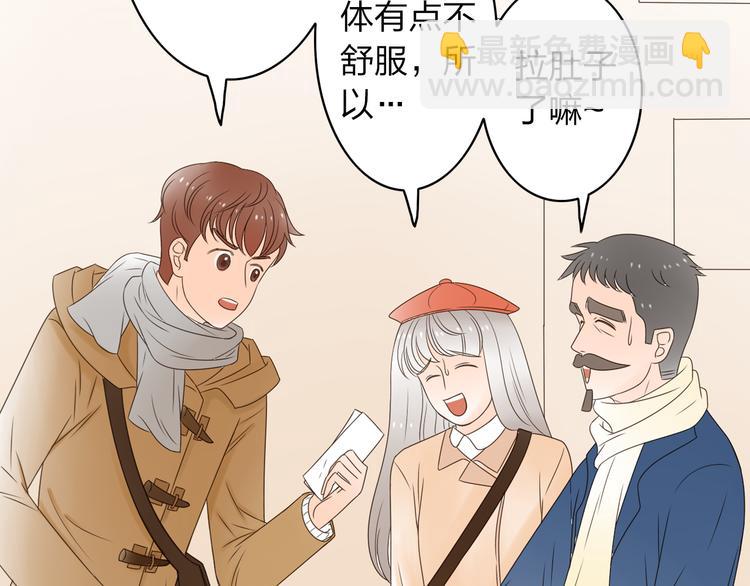 第14话 厨师长死了？22