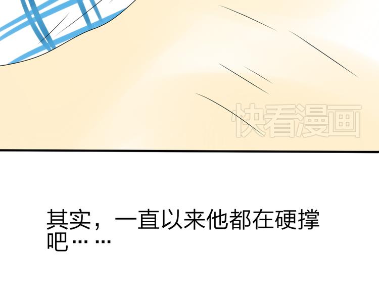 第17话 为什么你总看不到我27