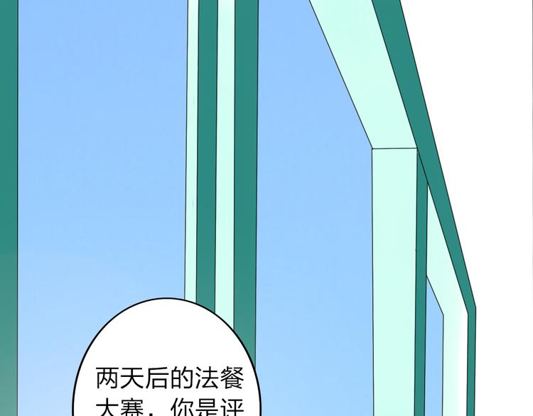 第16话 我只是想待在你身边69