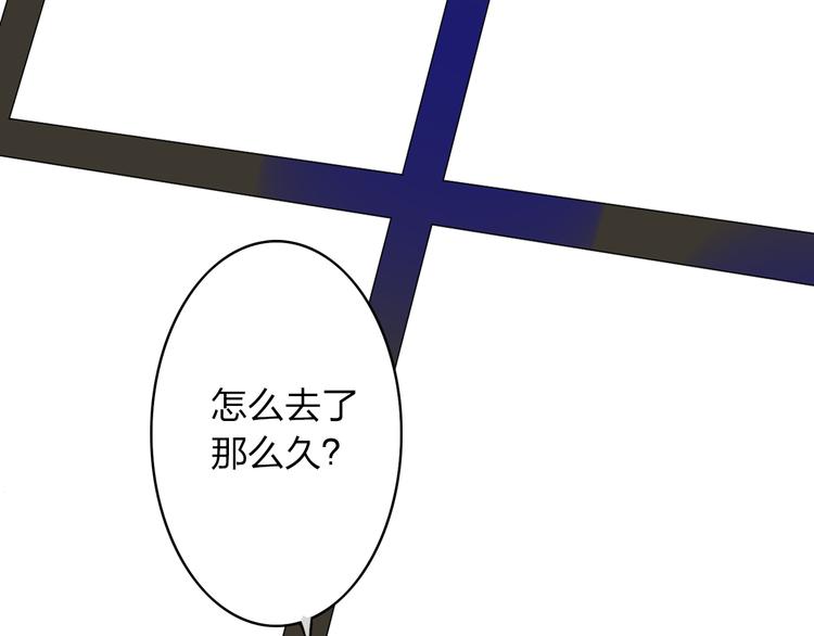 第14话 厨师长死了？77