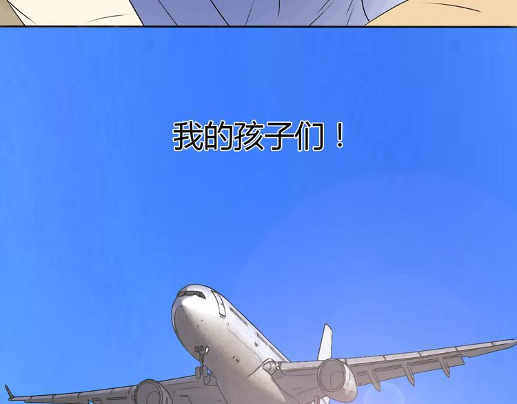 完结篇 我们都会变得更好66