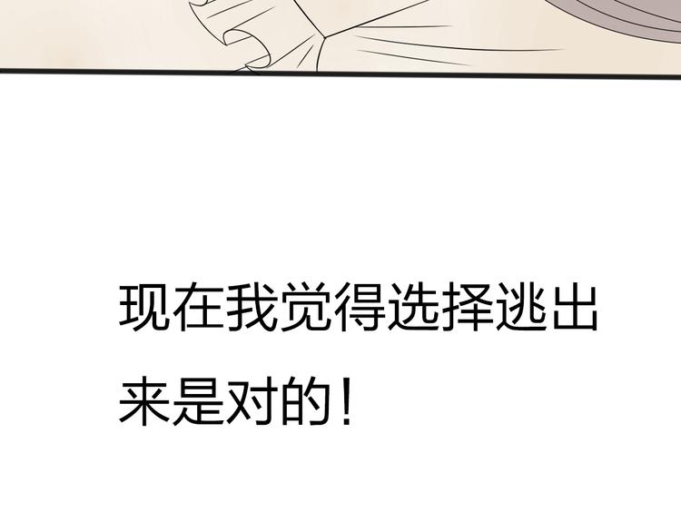 第10话 心痛63