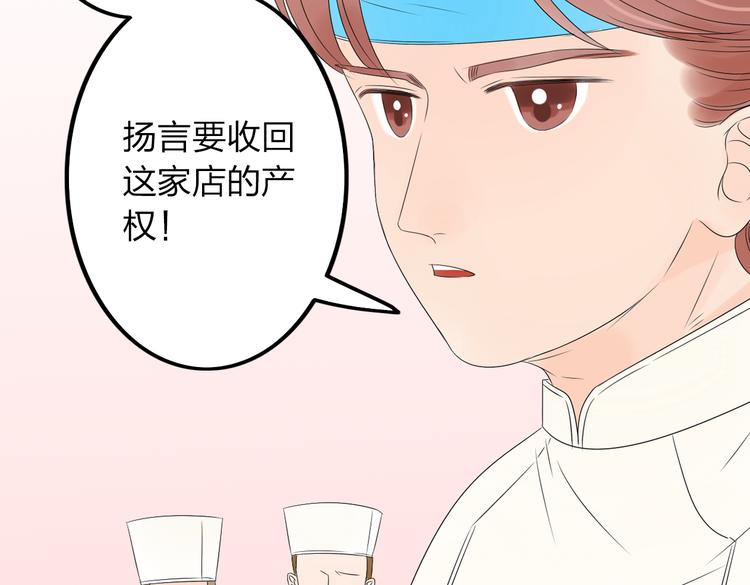 第11话 只要你幸福就好49