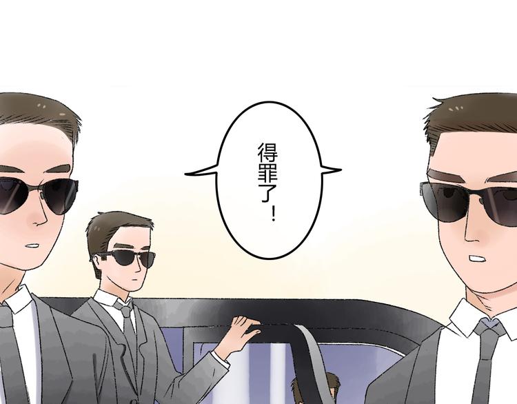 第8话 珍贵的东西要亲自守护11