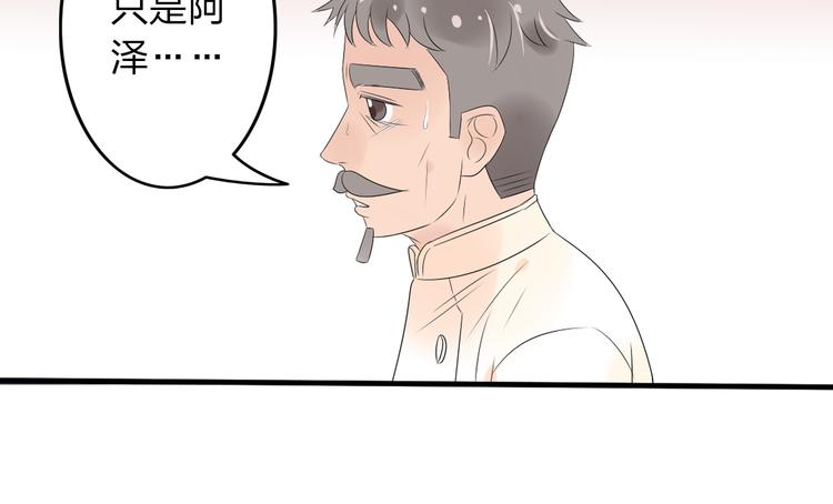 第13话 死也不想拖累他78
