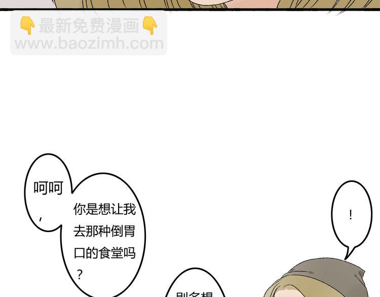 第8话 珍贵的东西要亲自守护56