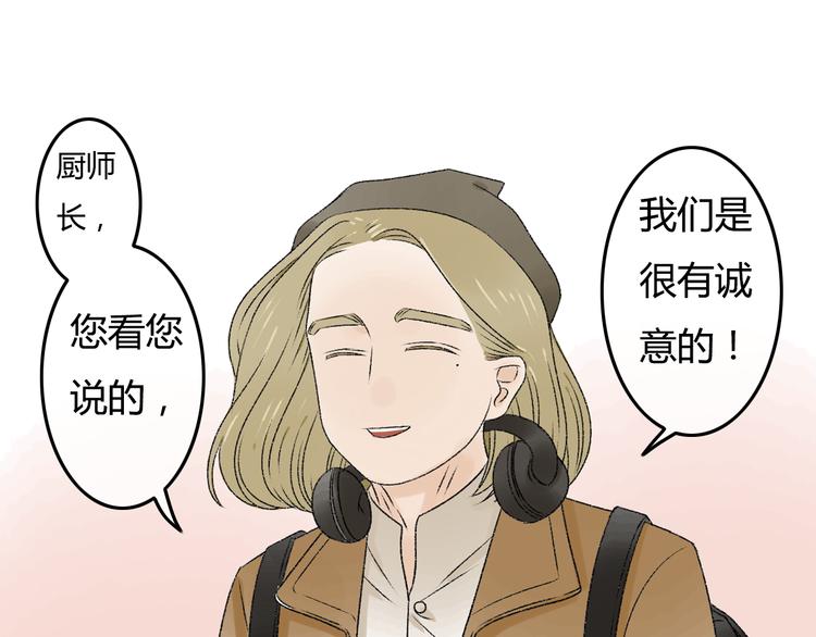 第8话 珍贵的东西要亲自守护59