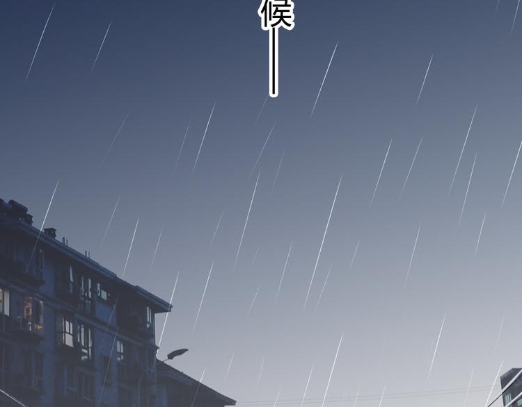 第6话 她是害死你父母的凶手！35