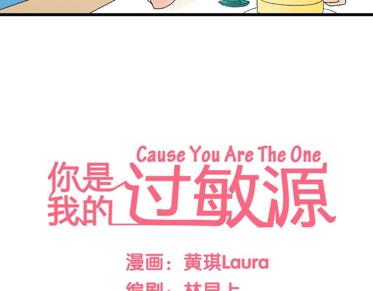 第6话 她是害死你父母的凶手！14