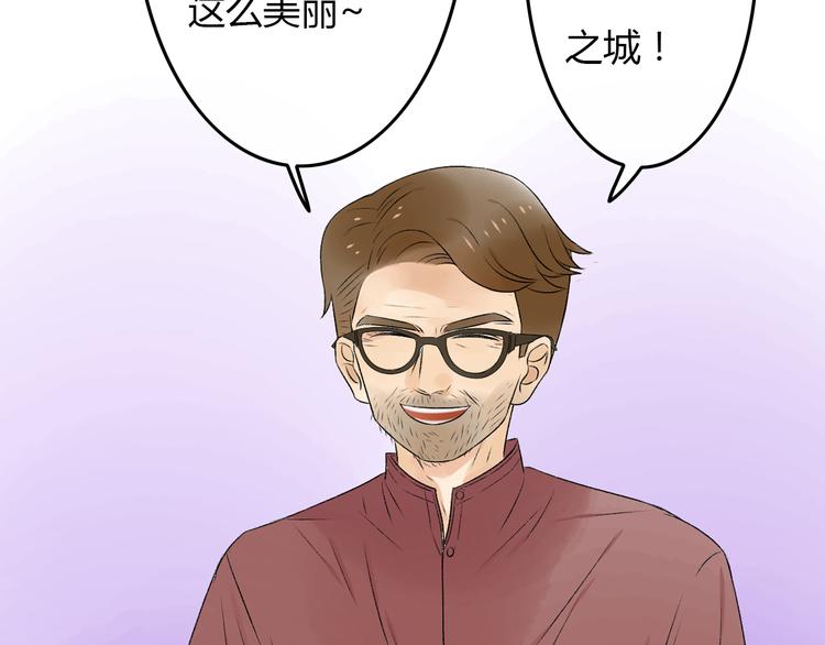 第19话 情敌同车好尴尬……65