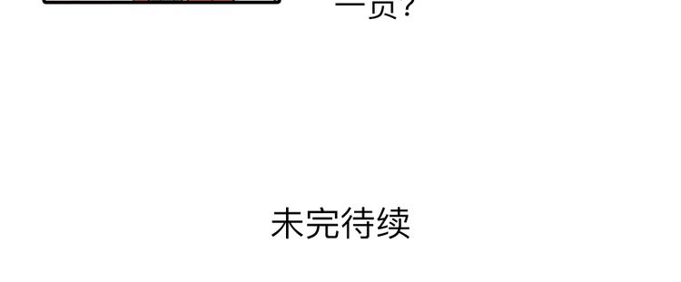 第4话 车祸76