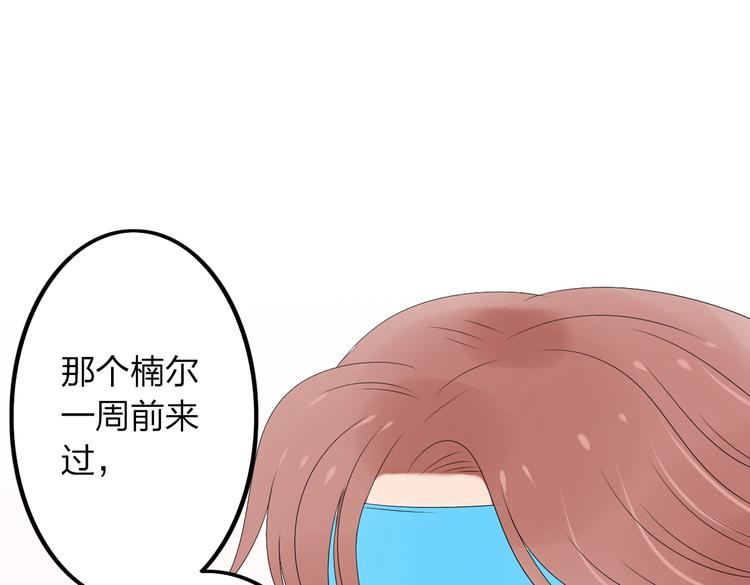第11话 只要你幸福就好48