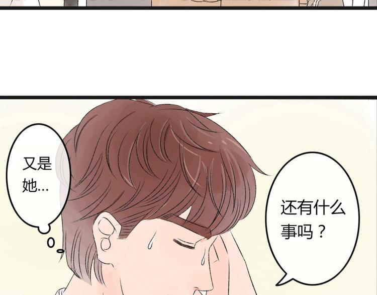 第5话 为了救她砸成重伤2