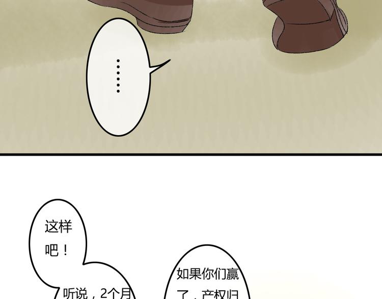 第8话 珍贵的东西要亲自守护64