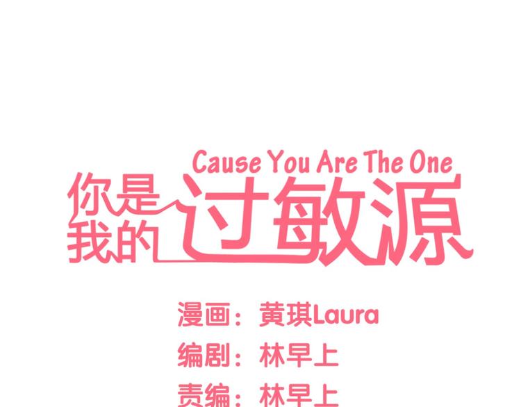 第7话 为什么你要接近我26