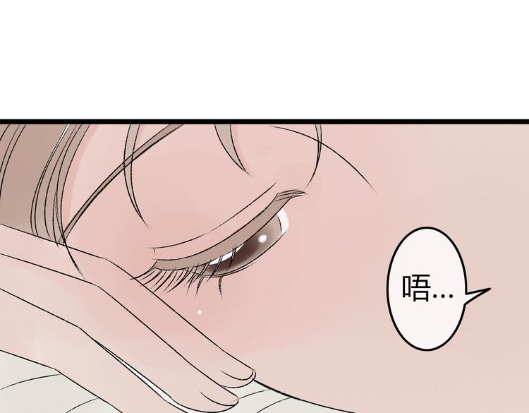 第5话 为了救她砸成重伤54