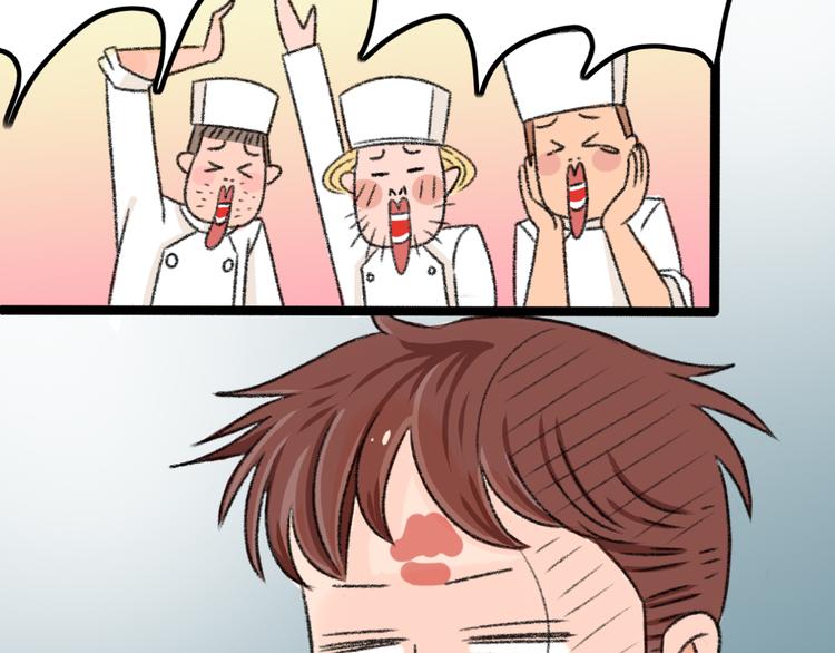 第3话 第三话就失恋，没别的漫画了！44