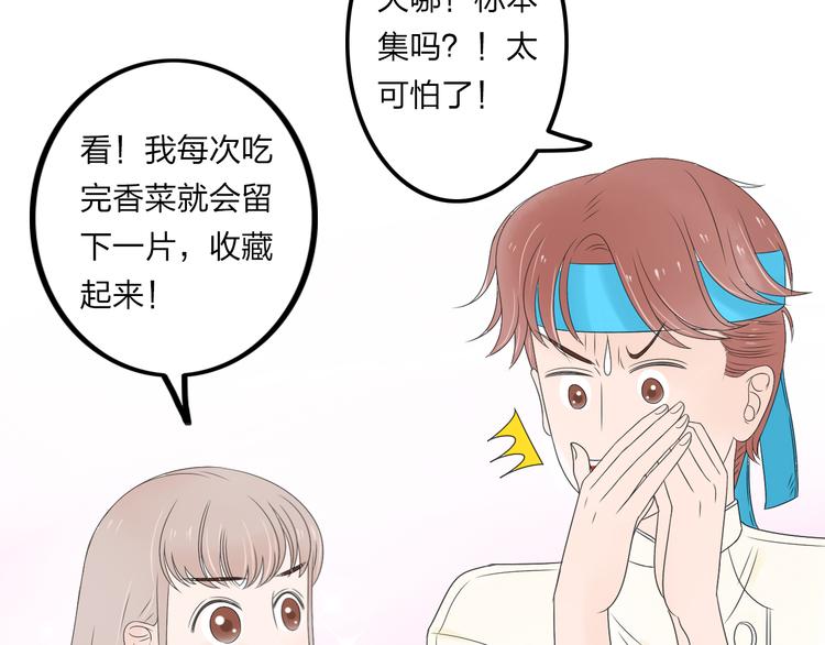 第11话 只要你幸福就好24