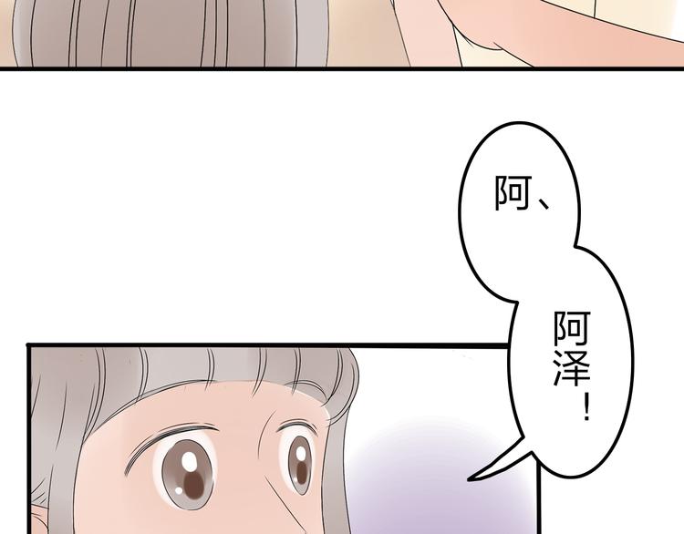 第10话 心痛47
