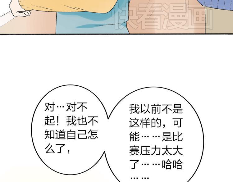 第18话 我会一直在你身边12